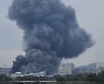 대전 아웃렛 폭발 뒤 화재..2명 사망·추가 인명수색 중