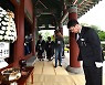묵념하는 최응천 문화재청장