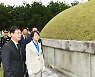 봉분 둘러보는 최응천 문화재청장