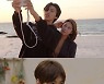 "내일 봬요 누나"..'환승연애2' 직진 연하남 정현규 합류