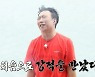 박명수, '스우파' 리더들 등쌀에 하차 선언 "못해먹겠다"