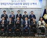 김진표, 국회 공직자 윤리위원장에 강성국 전 법무부 차관 위촉