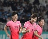 동점골의 주인공 조현택