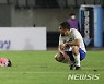 무승부가 아쉬운 양팀 선수들