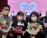 도봉노인종합복지관, 제15회 치매극복의 날 '보건복지부장관상' 수상