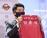 고심 끝 양준석 택한 조상현 감독 "대표팀 감독 때부터 지켜봤다" [KBL 드래프트]