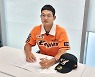 문동주와 어깨 나란히 한 김서현, 5억원에 도장..한화 신인 11명 전원 계약