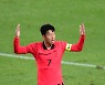손흥민 '모두 소리 질러' [MK포토]