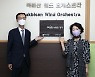 동서식품, '제15회 맥심 사랑의 향기' 진행..음악 꿈나무 지원