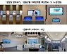 금감원, 코로나로 중단됐던 '금융마루' 홍보관 재개관