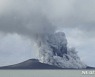 통가서 해저 화산 폭발로 새로운 섬 만들어졌다.."수명 짧을 듯"