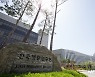 KDI "'납품단가 연동제' 부작용 따져봐야..시장 왜곡 가능성"