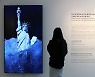 '선화랑 개관 45주년 기념전'