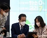 탄소Zero챌린지적금 관련 설명 듣는 이성희 농협중앙회장