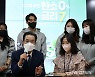 탄소Zero챌린지적금 관련 발언 하는 이성희 농협중앙회장
