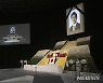 아베 신조 전 일본 총리 국장 엄수