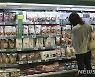 물가 상승으로 지갑 닫은 소비자들