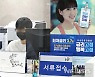 한은 "안심전환 대출 수요에 11~12월 국채 금리 뛸 수 있어"