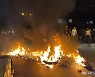 해외까지 번진 이란 '히잡 시위'..최소 75명 사망·1200명 체포(종합)