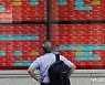 日증시, 4거래일 만에 반등..닛케이 지수 0.53% ↑