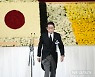 기시다 총리 "아베는 일본과 세계의 나침반..뼈아프다"