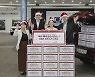 한국지엠, 소외계층에 '미리 크리스마스' 선물 전달