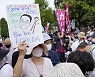 "기시다, 아베와 함께 사라져라"