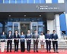 암웨이 "韓 농산물로 '건기식' 만든다" 中企와 상생 협력 강화