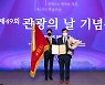 롯데월드, '2022 관광진흥유공 정부 포상'서 '대통령 표창'