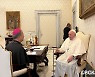이용훈 주교회의 의장, 프란치스코 교황과 단독 환담