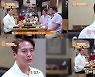 김용준 "SG워너비 멤버들 다 결혼..나도 빨리 하고싶지만"