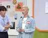 TO1 동건, 이기광에 "너무 잘생겨서 놀랐다" 감탄