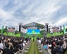 하이트진로 참이슬, MZ세대 소비자와 소통 강화 나서