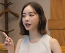 양정원, 아나운서 언니 공개..티격태격 케미