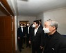 광주대교구청 브레디관 보수 점검하는 최응천 문화재청장