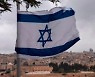 이스라엘 "러 점령지 합병투표 인정못해" 이례적 강경 입장