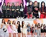 1위 가수 (여자)아이들·마마무·르세라핌·케플러의 컴백 [MK★초점]