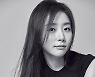 김가영, 연극 '7시에 만나' 출연..인생캐 탄생 예고