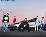 BTS·美래퍼, 카타르월드컵 개막식 합류 가능성