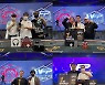 스포츠홀덤 'WFP 위클리+토슐랭 페스티벌' 우승자 발표, 29일 판다TV배 개최