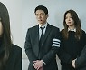 '당소말' 장례식 상주된 지창욱, 원지안과 조우