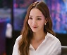 고경표, 박민영 향한 다정 눈빛 '심쿵'(월수금화목토)