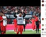 이강인, 팬들 외침에 "경기 못 나서 아쉽지만 이름 불러줘 큰 감동"