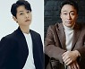송중기, '재벌집 막내아들'로 부활..티파니 가세