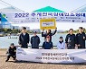 넷마블장애인선수단, 조정대회서 총 17개 메달 획득