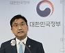 정부+산학연 모여 '딥테크 유니콘' 키운다..기술 스케일업 TF 발족