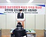 울산 중구의회 예산안 심의 중 구의원 욕설 파문