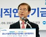 인사말 하는 이정식 고용노동부 장관