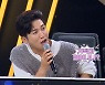 붐, 스튜디오서 무릎 꿇었다..왜? '스타 탄생'