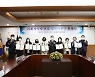충북경찰청, 사회적약자보호정책자문단 구성